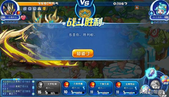 洛克王国星辰塔攻略伤害加50,洛克王国星辰塔龙王