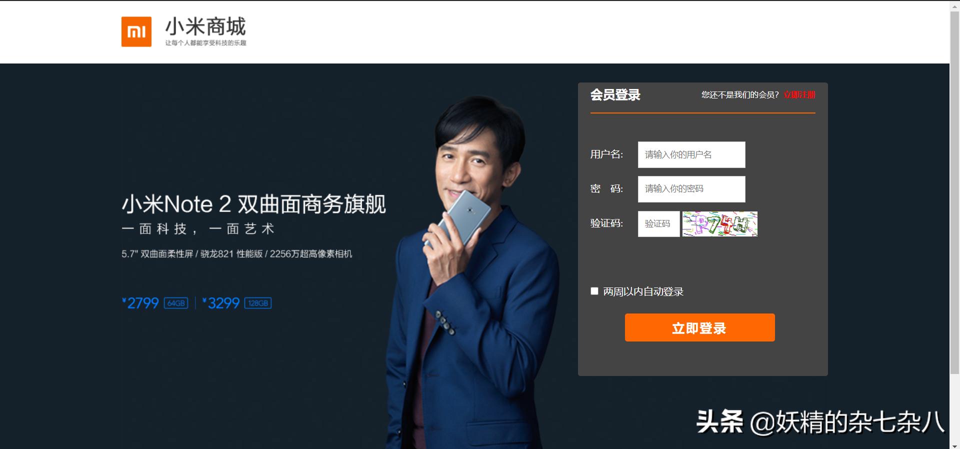 servletjsp源码,基于jsp和servlet的商城项目开发