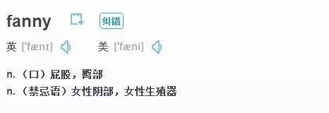 那些千万不能取的英文名,千万不要给孩子取这些英文名