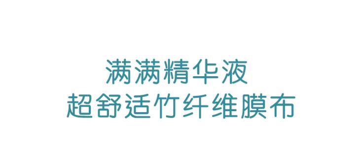均价2元的面膜,2-3块钱一片的面膜推荐