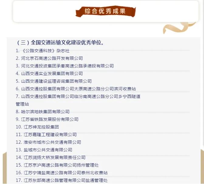 盐城当选第六届全国文明城市,盐城市入围全国文明城市