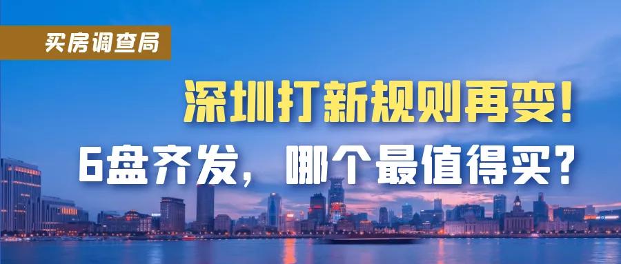 深圳打新股票有哪些,深圳股市打新股规则