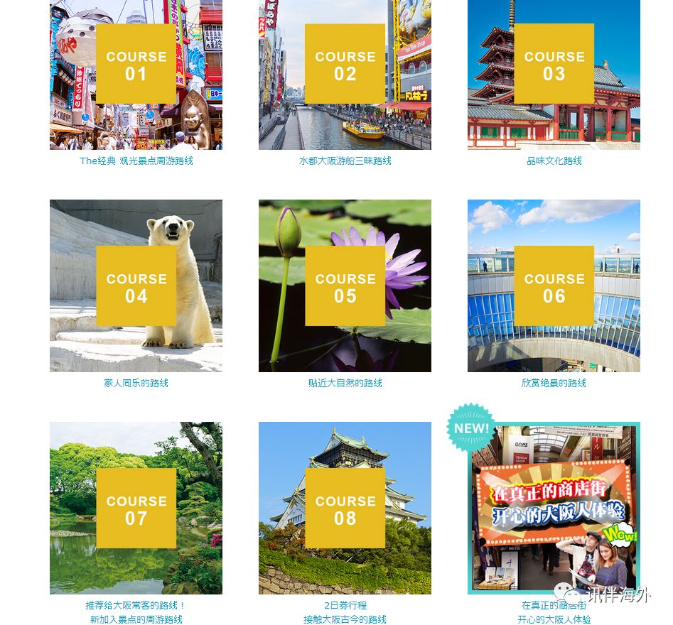 大阪周游卡地铁是免费吗,大阪周游卡坐地铁