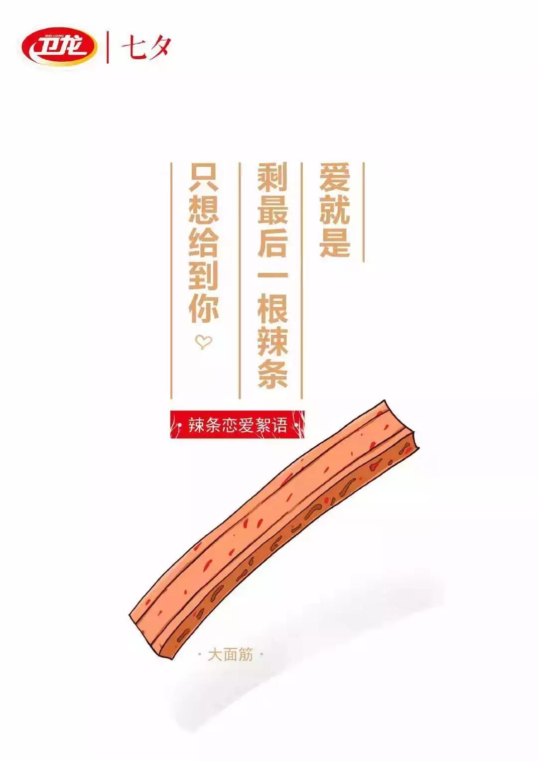 七夕借势文案来了,七夕文案高级感倒计时