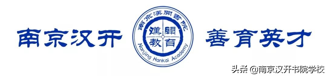HKA小学部举办2019-2020学年第一学期散学礼