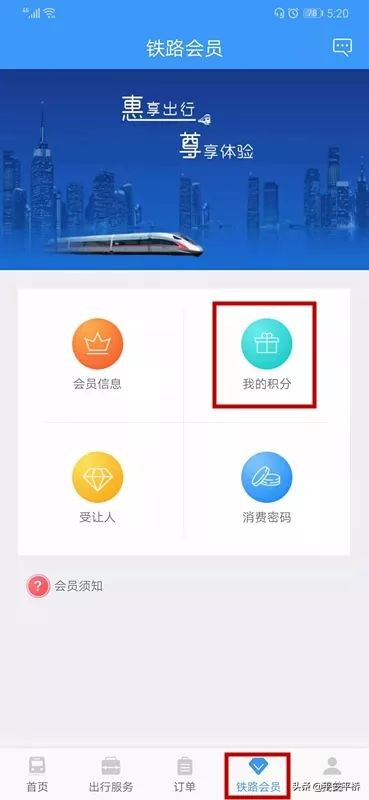 火车票用完不要扔,过期火车票还能继续用吗