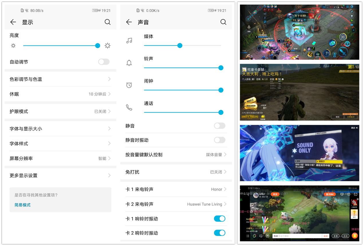 荣耀v20麒麟980多少钱,荣耀v20麒麟980还能用几年