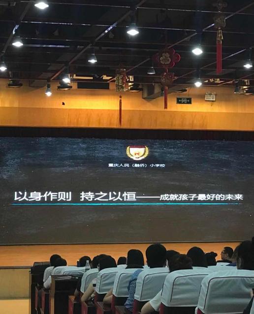 重庆南岸小学学校排名,重庆南岸区小学校招生范围一览