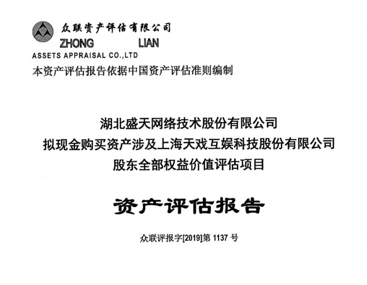 科创板生物医药公司估值,科创板业绩好估值低的有哪些