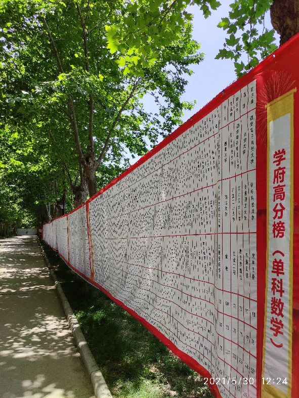 鎵撳崱闀垮畨鍙ゅ煄,鎵撳崱闀垮畨鏁呴噷