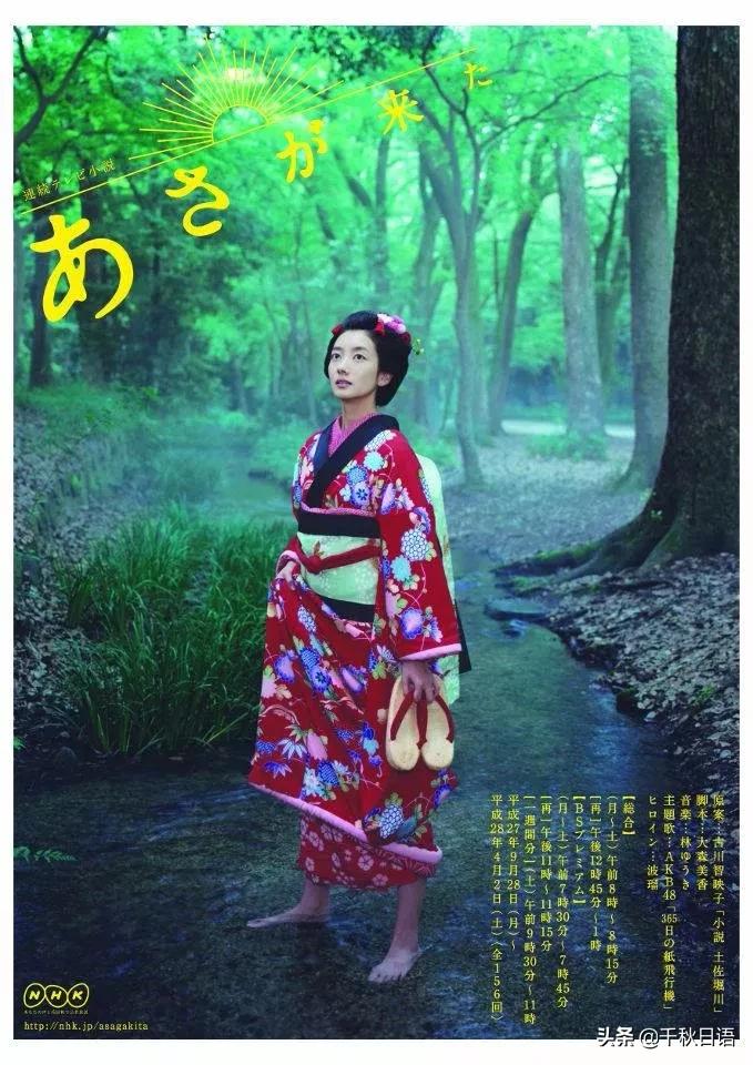 日本人最喜欢的十大电影,有哪些好看的日本晨间剧