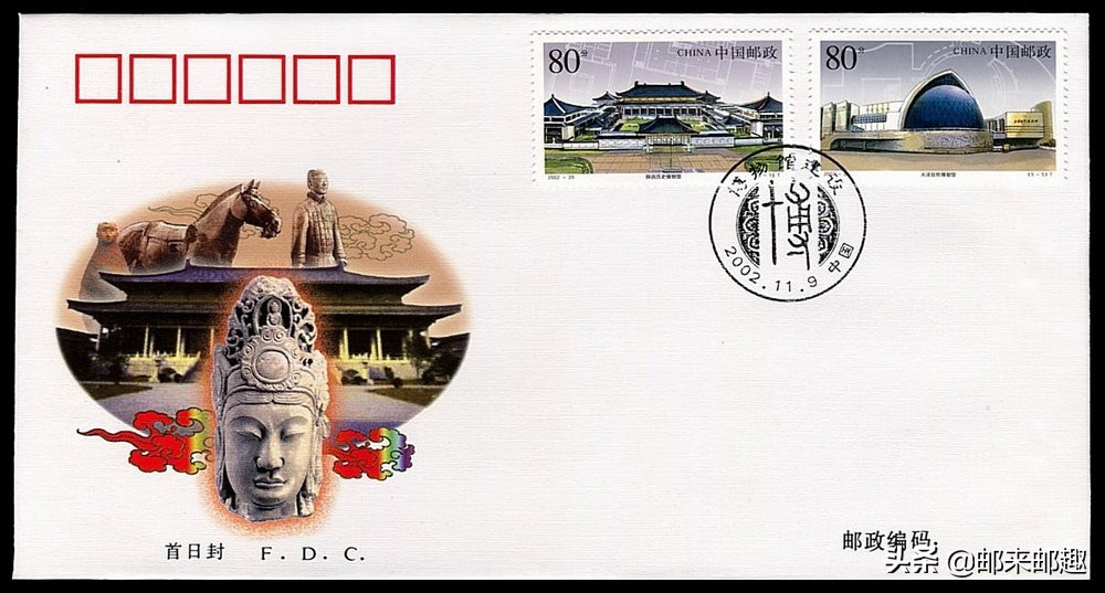 2002年纪特邮票首日封：步辇图/汝窑/大足石刻/雁荡山