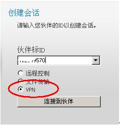 威海某贸易公司利用teamviewer架设VPN共享远程打印机的经验分享
