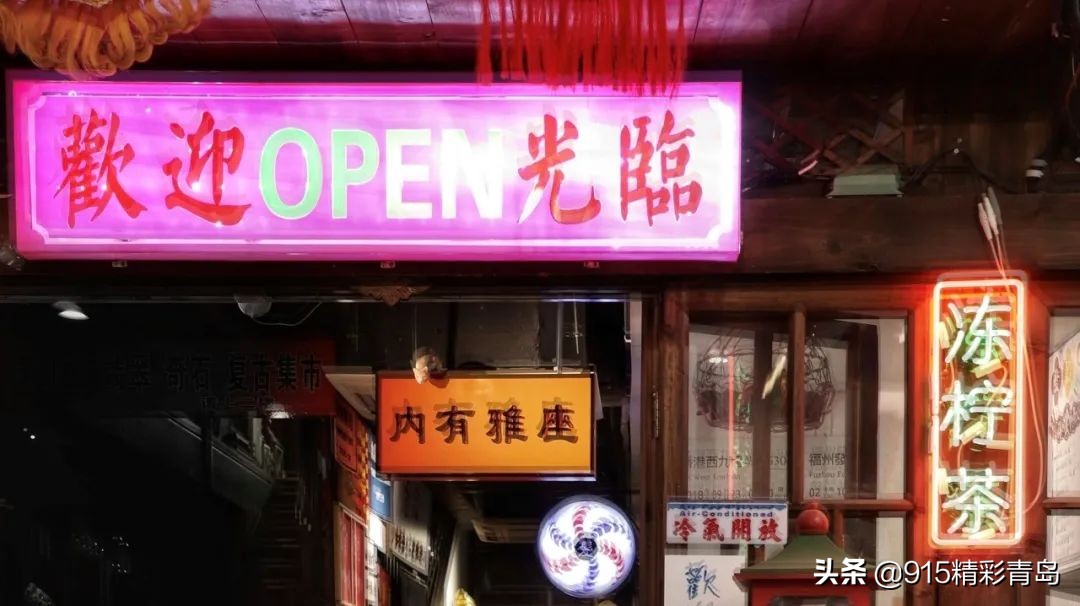 我们为什么这么怀念许留山？