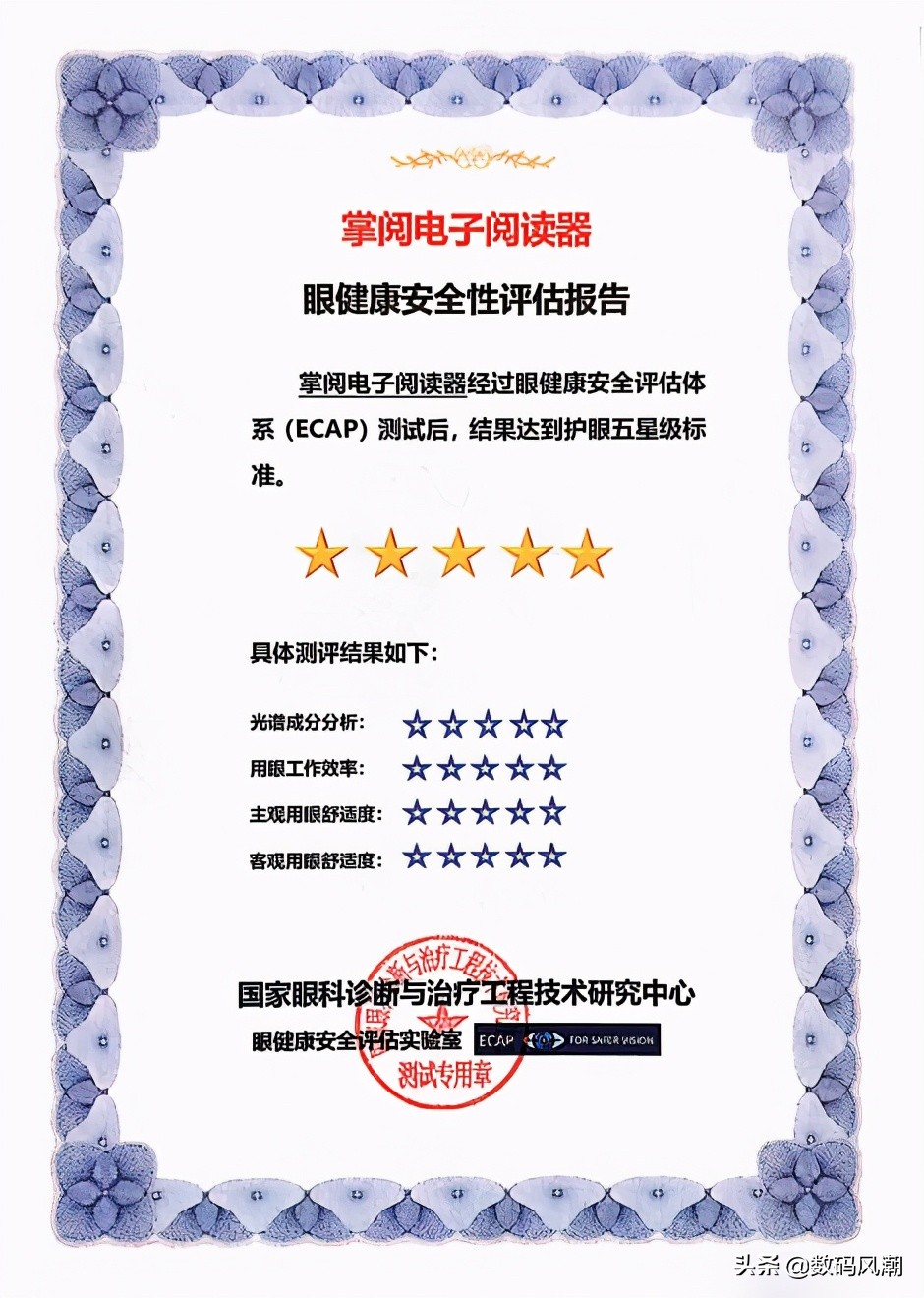 掌阅ireadersmart2和smartx,ireader掌阅开箱测评