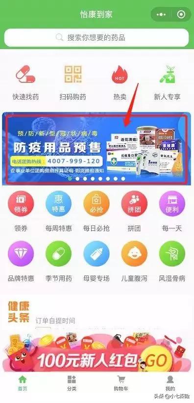 缁嶅叴鍋ュ悍棰勭害鍙ｇ僵鍏ュ彛,鍗楅槼鍙ｇ僵缃戜笂棰勭害鍏ュ彛