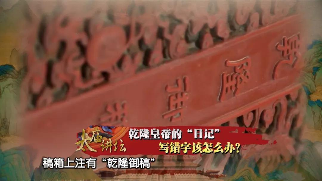 太庙讲坛|走近文房四宝之“纸”：探寻纸寿千年的秘密