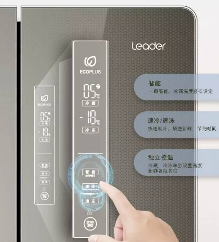 冰箱负离子杀菌是真的吗,负离子生态杀菌冰箱