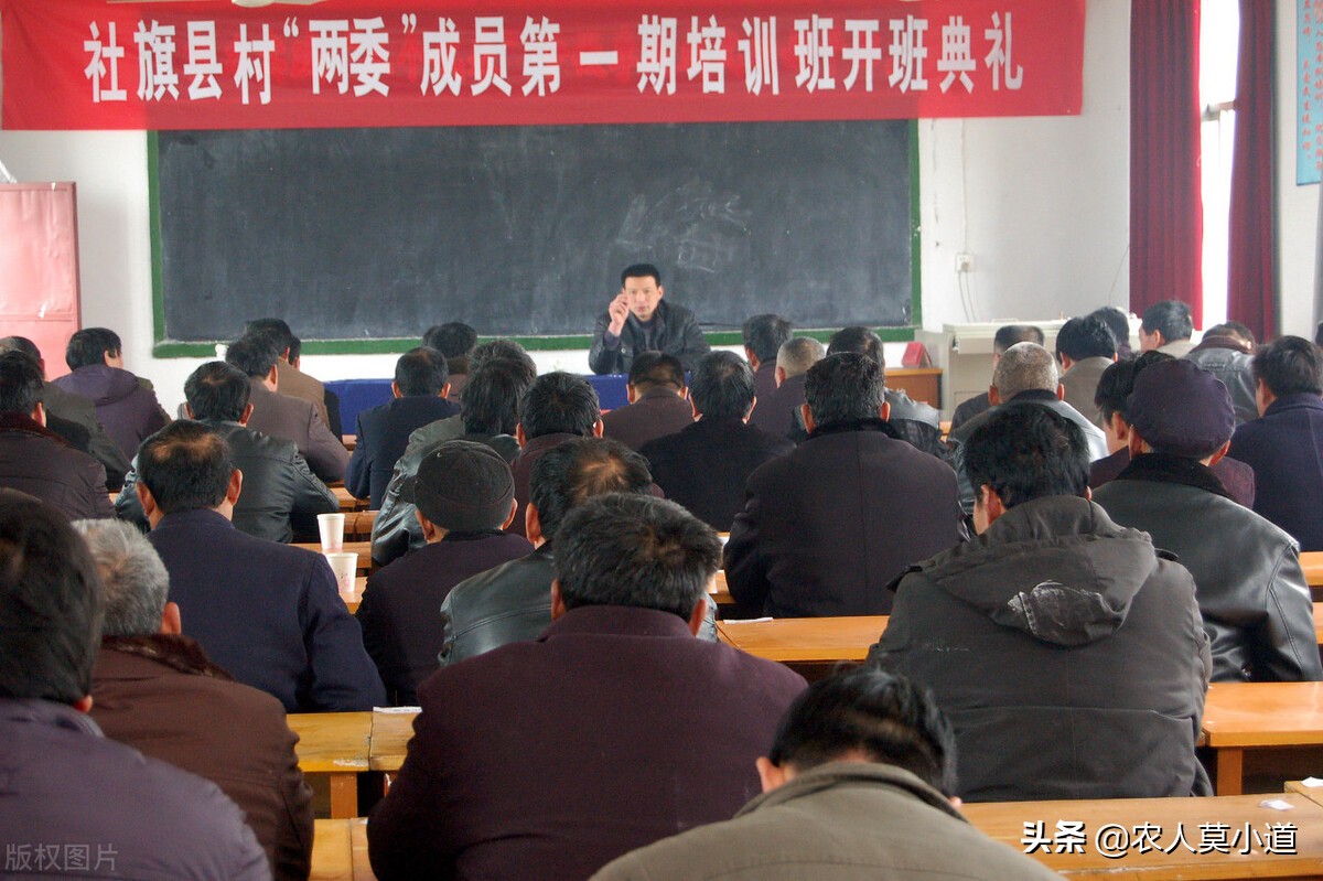 农村的村干部好不好做,工资不高为何很多人争着去做?