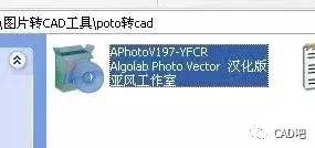图片转成cad图形,cad中的图形如何转化成圆形