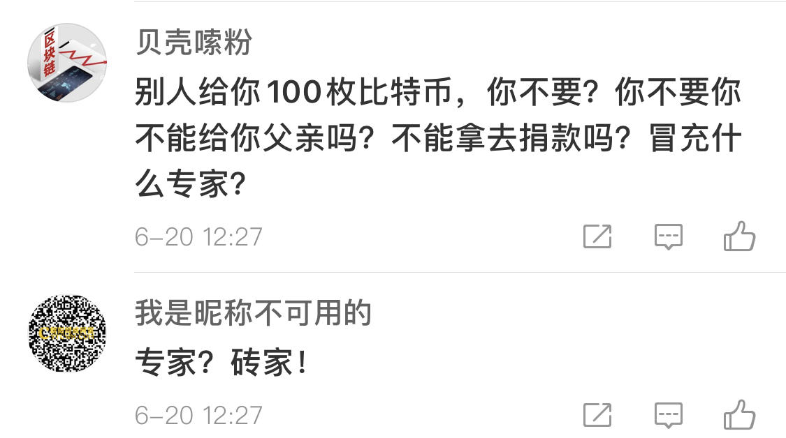 金口玉言的郎监管、私生活混乱的教授,*咸平郎**一手好牌打烂并不冤