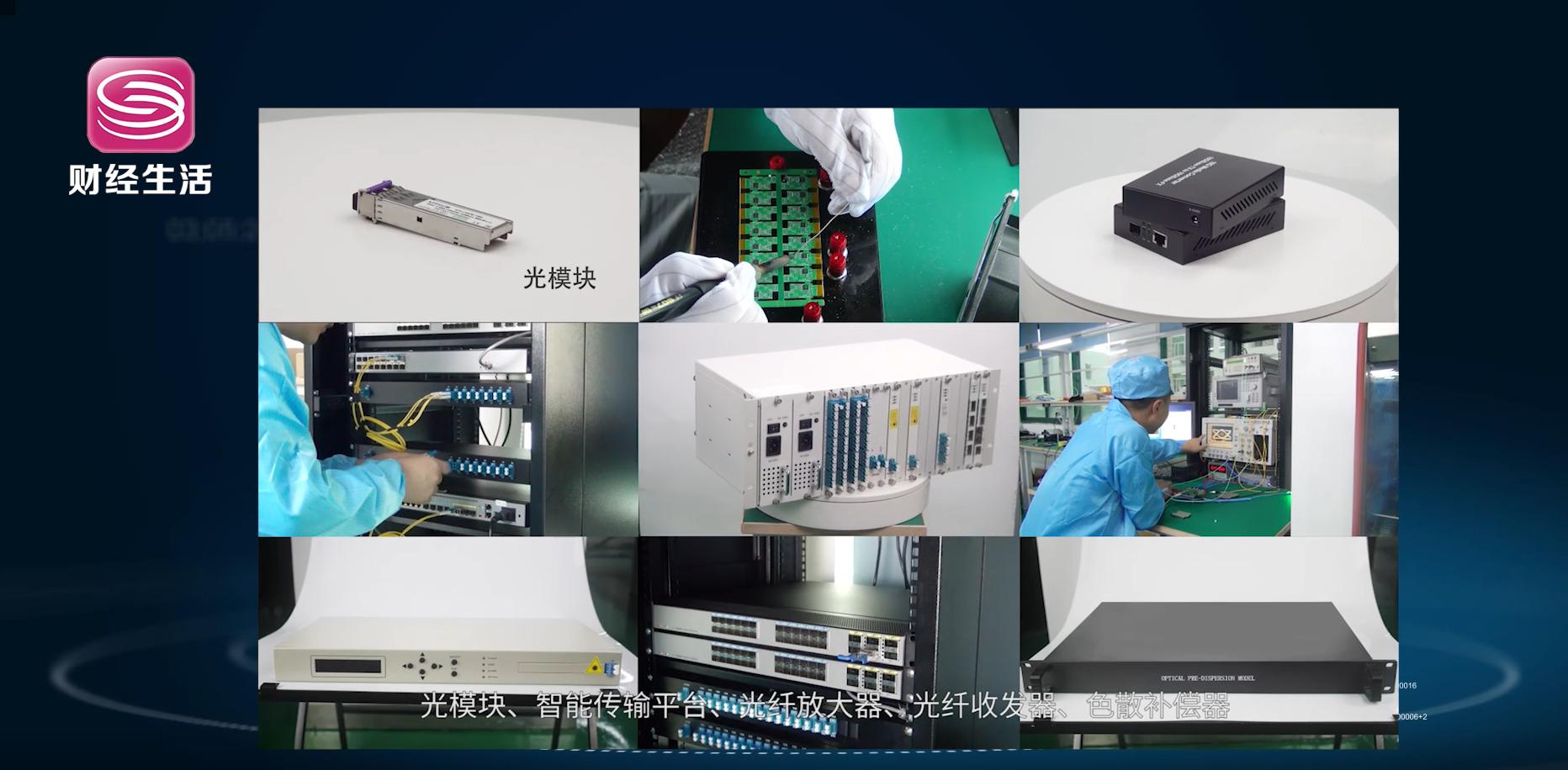 深圳财经频道财经生活,深圳财经频道论坛