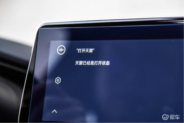 四代胜达尾门,深度解析四代胜达