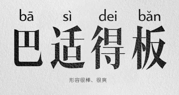 日本的马桶有必要买吗,丢脸丢到自己家