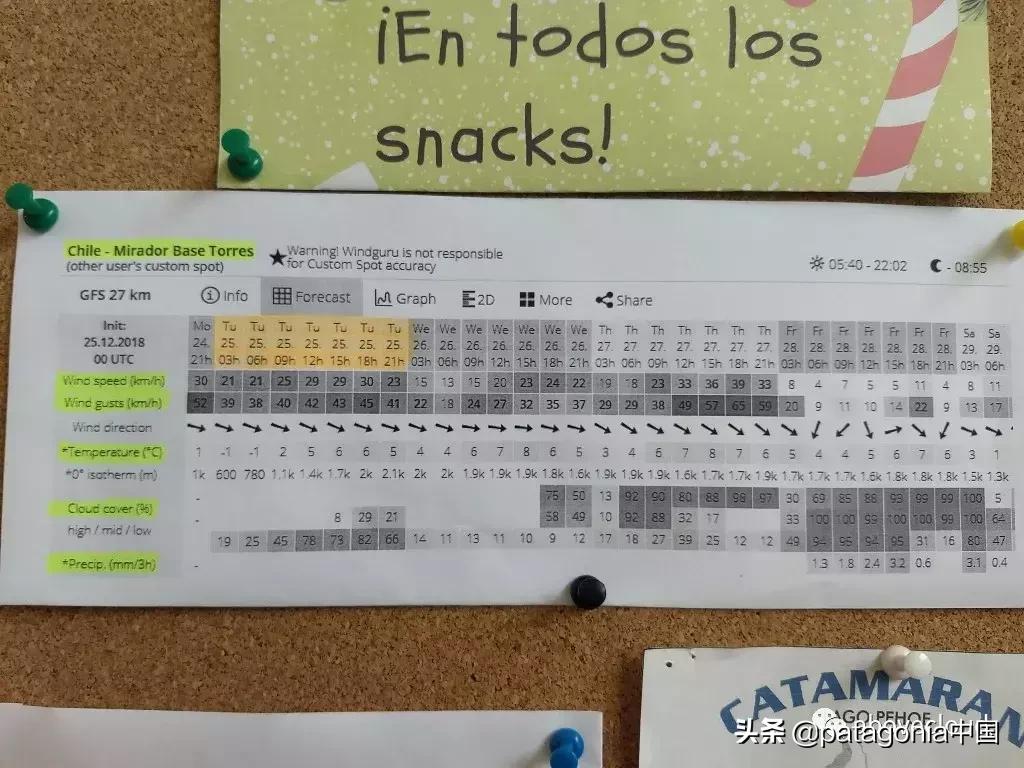 鏅哄埄鐧剧撼鍏洯,鏅哄埄鐧剧撼鍥藉鍏洯