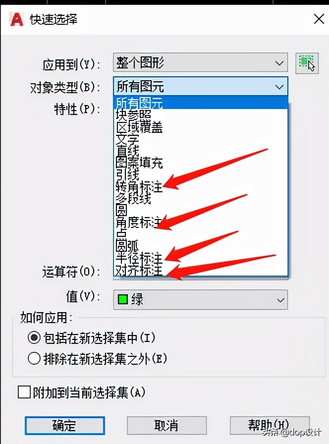 cad如何批量统计门数量,cad怎么批量删除相同的块