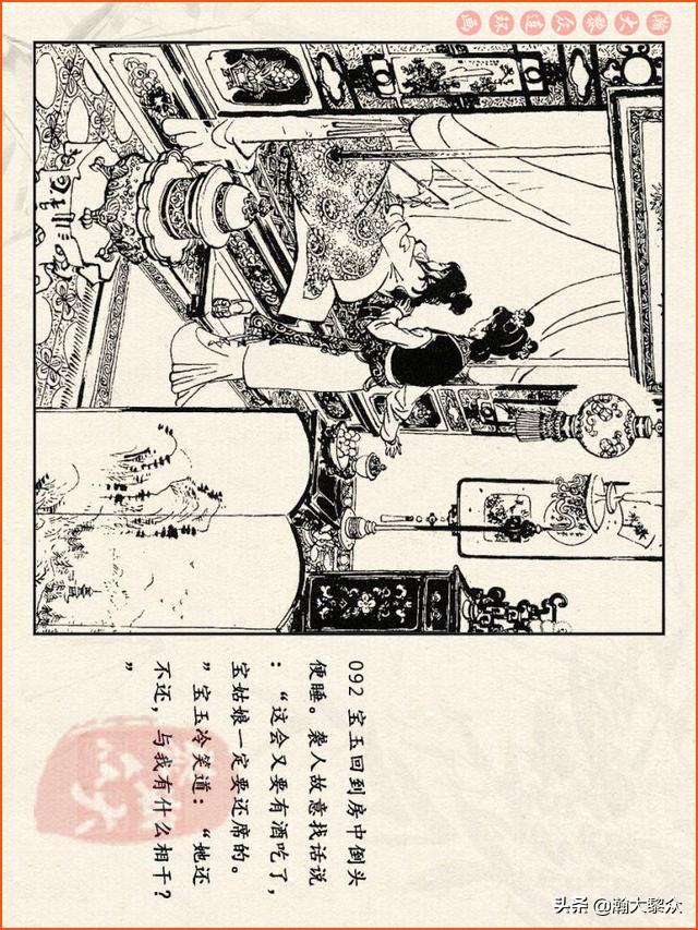 瀚大黎众连环画西游记全集,连环画四大名著60册红楼梦