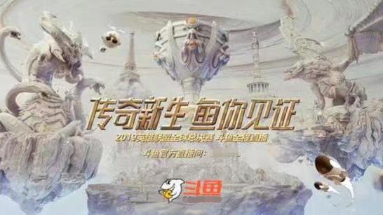 斗鱼s9pdd,斗鱼pdd现在怎么样