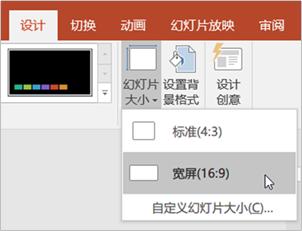 做ppt很多图片怎么弄,ppt页面设置多大最合适