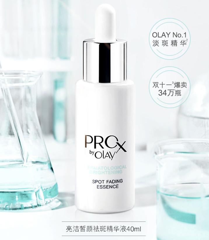 最实惠最管用的美白精华,真正有效好用的美白精华