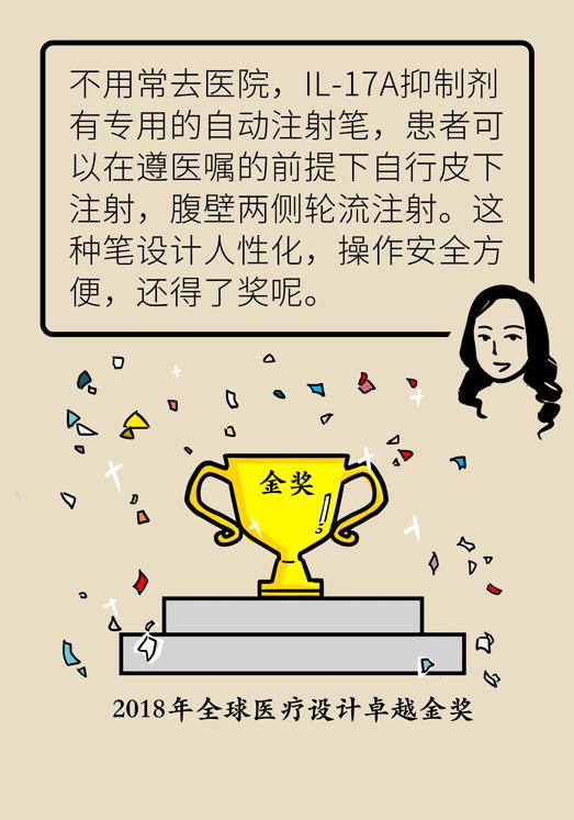 全身红斑起皮屑，这种反复发作的尴尬病，原来是没用对治疗方法