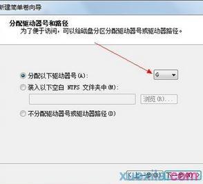 dg分区工具怎么给c盘分区,用分区工具分区不是c盘怎么弄