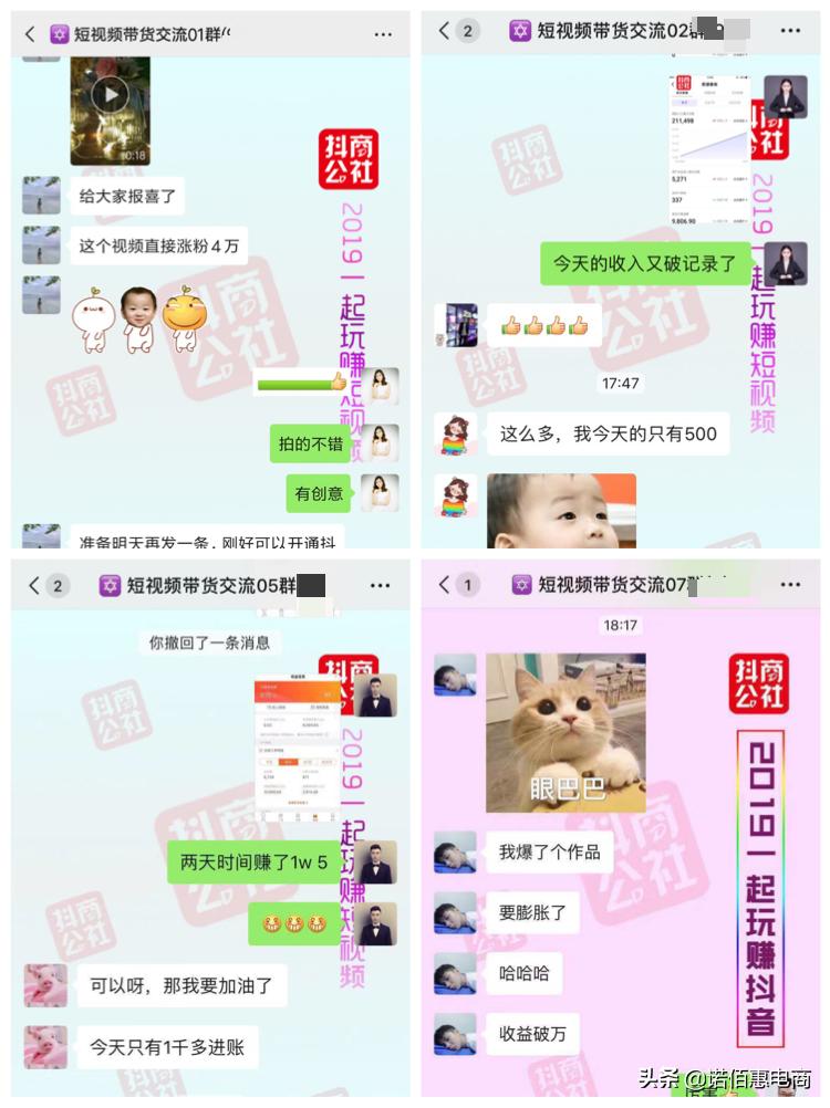 抖音直播带货权限开通,抖音带货直播流程详细教程官方