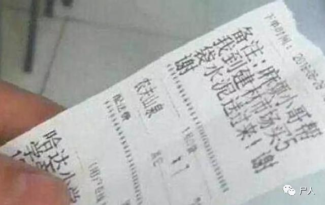 外卖小哥被要求服务 (外卖小哥的悲惨经历)