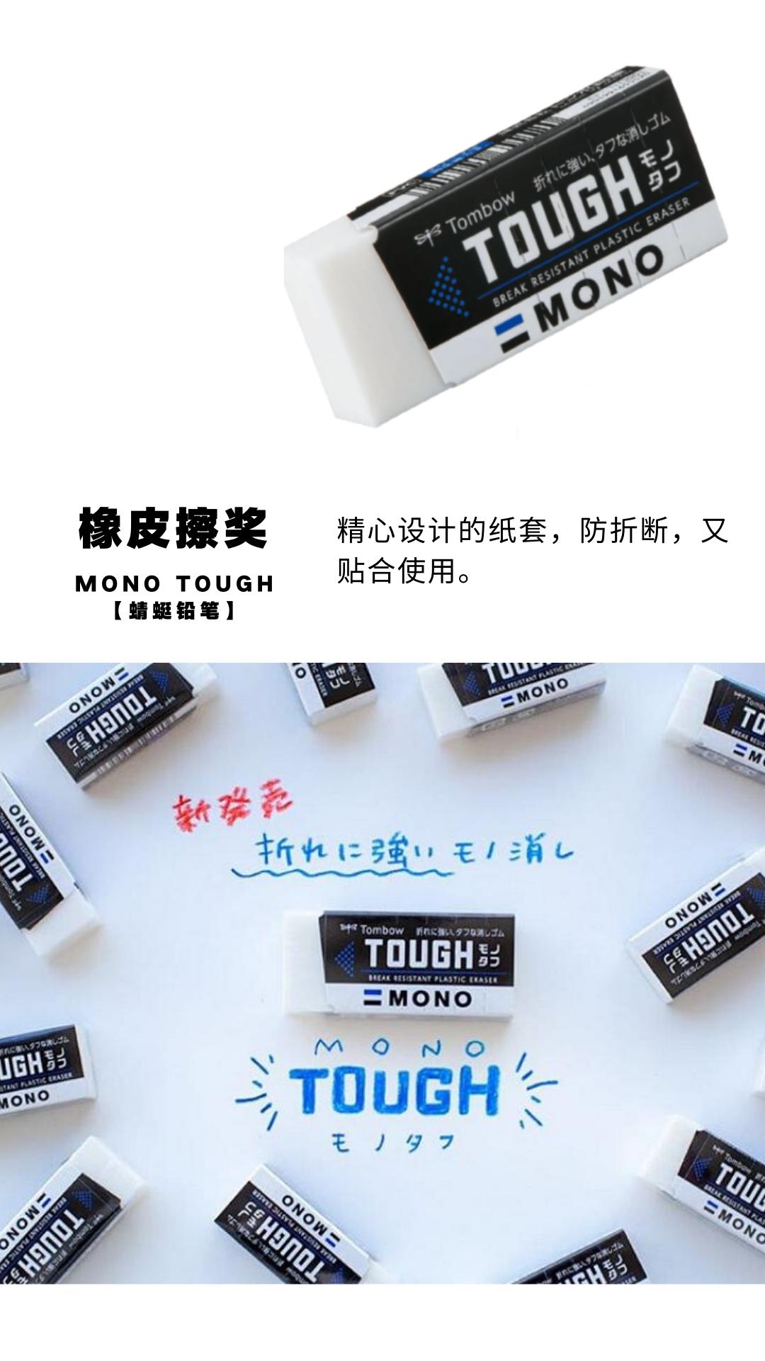 日本那些有意思的文具,日本颜值高又好用的文具