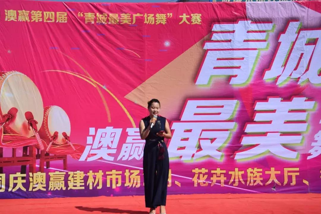 澳赢广场舞开幕式同庆三期花卉大厅德宝林书画院开业庆典圆满落幕