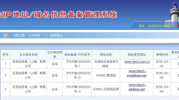 海蓝之谜在拼夕夕购买靠谱吗,海蓝之谜官方授权网店怎么开