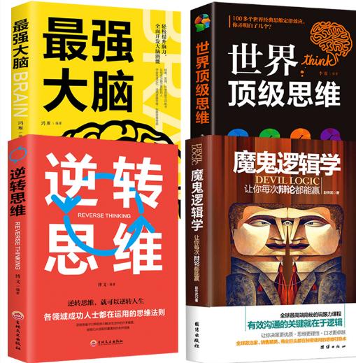 记住这八点沟通技巧帮你提升口才,如何学会说话才能提高口才