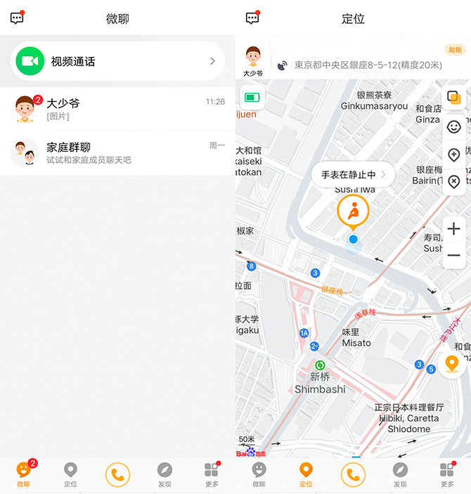 带孩子去买小天才电话手表z5,小天才电话手表z5的功能可听故事