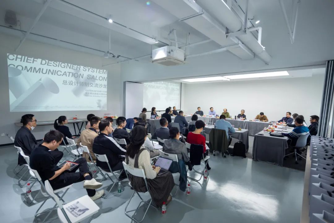 资讯｜总设计师制交流沙龙实录
