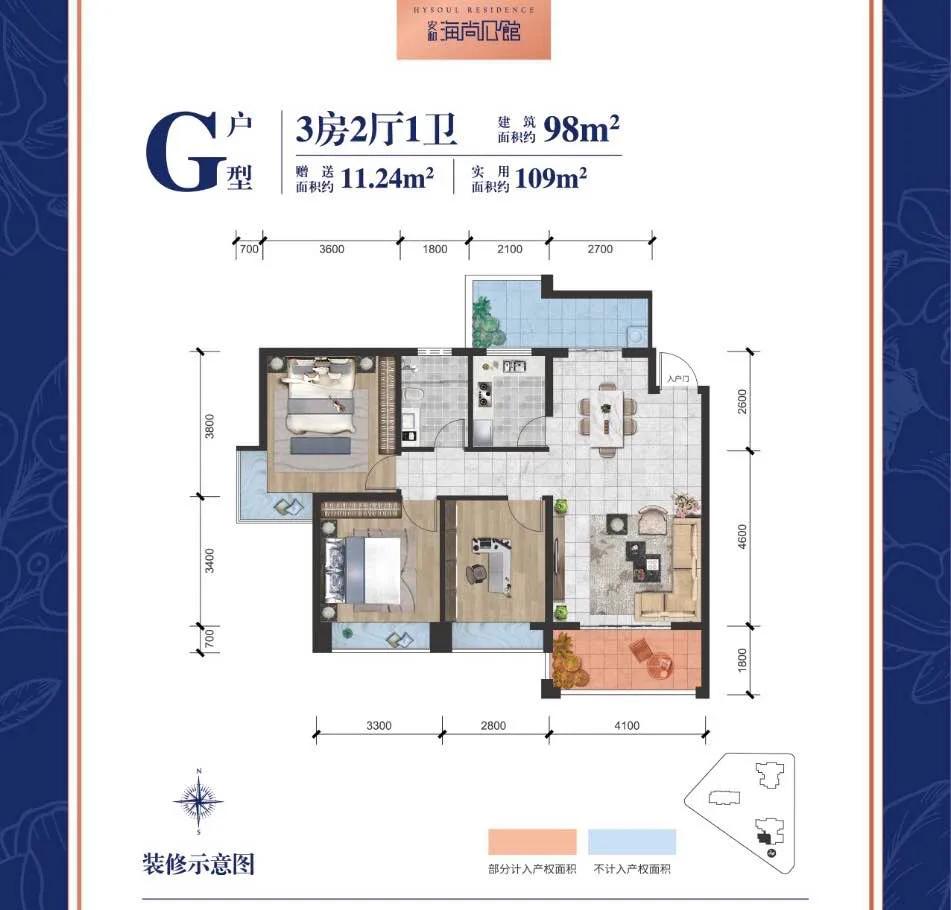 安和海尚公馆怎么样,北海安和海尚公馆