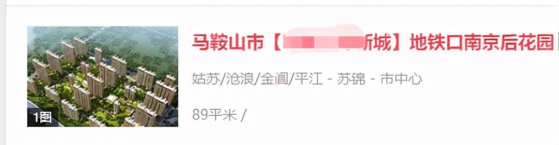 一公里地铁多少钱建起来,一公里地铁造价