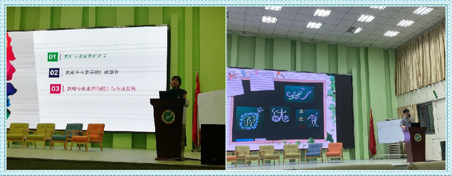 校本培训总结小学,屯溪路小学课程表