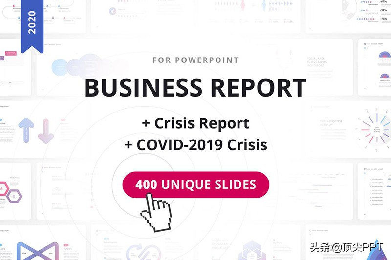 神奇的10元ppt,最简单高效的ppt