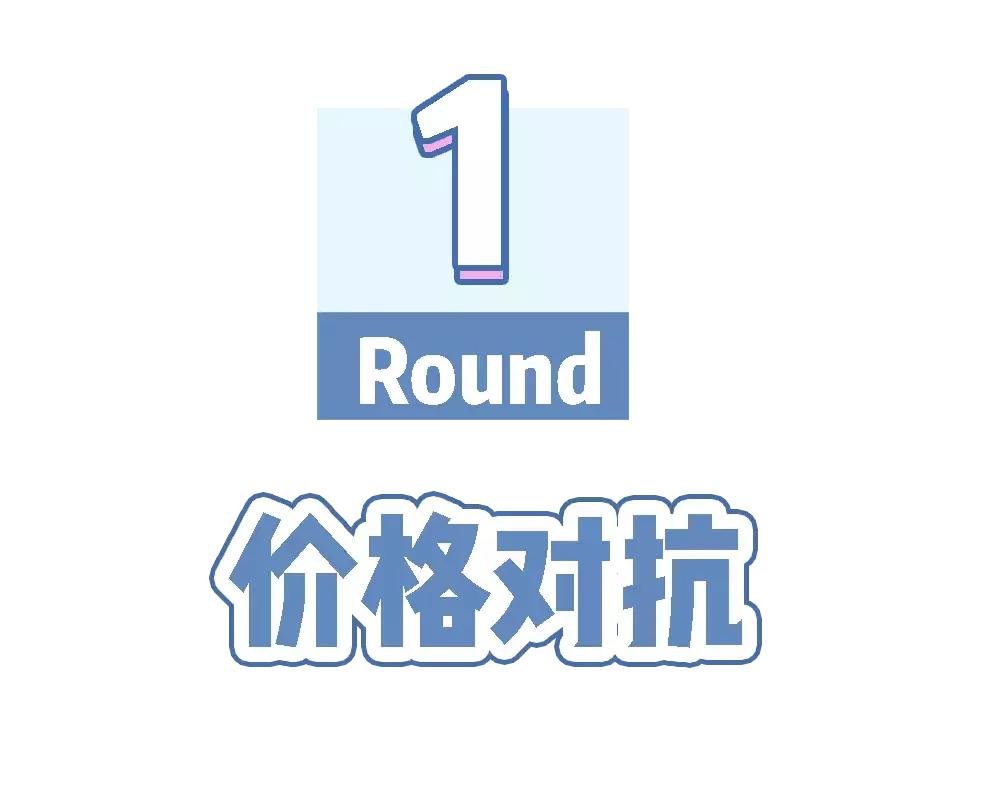 冠能厉害了！差点逼我粉上皇家