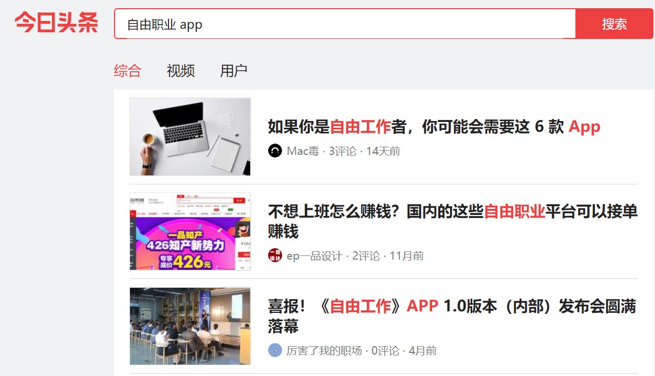 从怡安并购韦莱韬略讲讲人力资源市场
